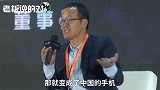 华为芯片50%专利来自美国！中国自己造芯片，大概要背个包来装？