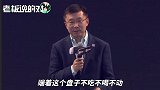 爱奇艺龚宇吐槽“人工贵”：华东的很多工作已经被机器人取代了