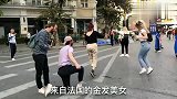 越南首都街头，金发美女伴随着动感音乐欢快乱舞，引来众人围观