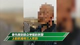 丈夫介绍妻子卖淫还帮把风 被抓后称：很后悔对不起家人