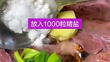 猪心这样做太好吃了
