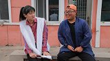 小伙托媒婆介绍对象，结果一个都没成，非要把媒婆娶回家