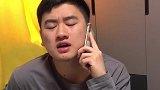 暴发户记性都不好！