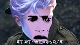 围攻10086天的无皮村