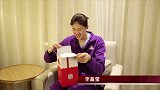 女排队员收礼物啦！李盈莹自嘲眼睛小 袁心玥开心到语无伦次