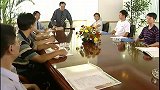 厅长开会反腐倡廉，自己却被贪婪给腐蚀