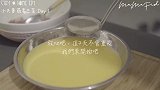 【宅家日常】小夫妻二人三菜 超简单 滑溜蒸水蛋秘诀大公开！
