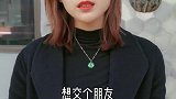 说得明白人家会不好意思的