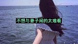 娱乐公司大佬爆料 三观正确比五官周正还要重要正能量