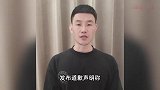 “嘎子”谢孟伟穿警服直播带货并骂人，本人道歉！警方回应