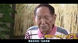 袁老毕其一生消除饥饿，某星却大肆鼓吹天价伙食费？限薪令何用！