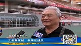 中超-13赛季-元老聚江城 共享足球乐-新闻