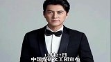 靳东出任文工团副团长，他的能力在哪