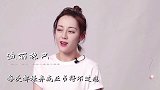 有种“意外”叫明星怪癖，大s：我忍了，刘亦菲：忍无可忍