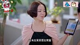 赵丽颖冯绍峰公布离婚！赵丽颖曾在节目中说：他劈腿我肯定会离开