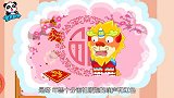宝宝巴士：过新年的时候，放鞭炮贴对联，年兽就不敢来喽！