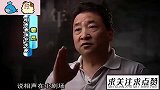 郭德纲的相声到底怎样李金斗评价戳中要点，姜昆从始至终不愿承认