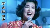 美声女歌唱家今昔，于淑珍85岁依然精神饱满，陈思思还是那么美