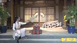 有翡花絮是什么让赵丽颖频频示好是什么让王一博大呼“非礼”