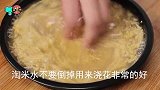 小米别再煮粥了，加3个鸡蛋，搅一搅，松软香甜，出锅比肉还香