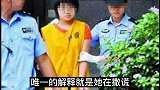 花季少女S父弑母案 (中) 真实案件