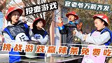 古代投壶游戏挑战，官老爷上演万剑归宗，果然高手在民间