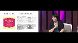 读书会第50期 毕淑敏、周国平：阅读的源头（上）