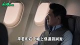 李若彤为爱退圈被抛弃，失恋丧父险轻生，如今五十四岁活成传奇