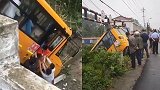校车司机载17名小学生擅改行驶路线 车顶碰到限高杆滑入河坎