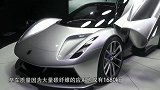 纯电动超跑问世，全球限量130辆，售价2188万！