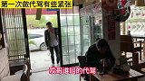 作为一名资深的代驾，就冲这份勇气必须五星好评！