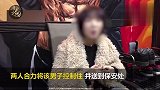 用武之地-20190226-男子入室盗窃，被练泰拳女子当场抓获！