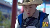 捕头比拼厨艺，辣鸡面配沙雕饭，大圣竟用蔬菜做武器