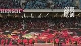 火锅+烧烤+蛋烘糕！成都蓉城亚冠精英赛主场再升Tifo