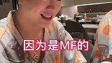 《永不吃亏》安茂元