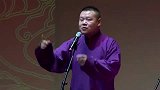 岳云鹏搞笑相声，还是孙越媳妇大方啊，都是神经病的节奏
