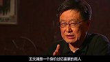 曾为追倪萍买天价四合院，却在患难时抛妻弃子，如今终于遭到报应
