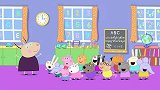小猪佩奇：羚羊夫人要去度假，被孩子们误会，以为幼儿园没有了！