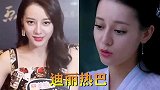 盘点：8位90后女明星，杨紫，张雪迎，真的是仙女下凡