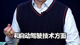 比亚迪不敌特斯拉？真相是……  商业思维  比亚迪  特斯拉