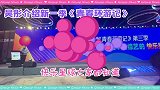 梦幻联动！吴彤邀时代少年团唱新版《快乐星球》作青环主题曲