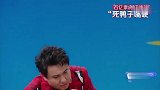 『王牌搞笑集锦』沈腾雷佳音郭京飞杨迪同台，就是搞笑一家人呀