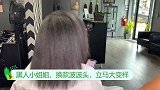 黑人小姐姐，长发换成波波头，立马大变样，美到你了吗