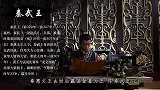 嬴荡19岁登基为王，4年后举鼎而死，对秦国有多大贡献