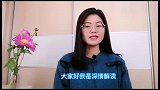 相处过程中，判断女生是否将你当成备胎，可以参考四点标准