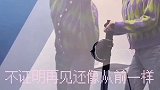 原谅最近被原谅洗脑，于是戏精上身…愿2020不被原谅的皆原谅 对口型唱歌