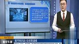 新能源车市场规模、发展质量双提升