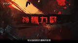 魔方网手游攻略-20150513-热播美剧改编《神秘力量》强势来袭