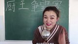 火鸡面的神仙吃法，学霸当作黑暗料理