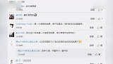 【湖北】孝感发生4·9级地震 湖北多地有震感